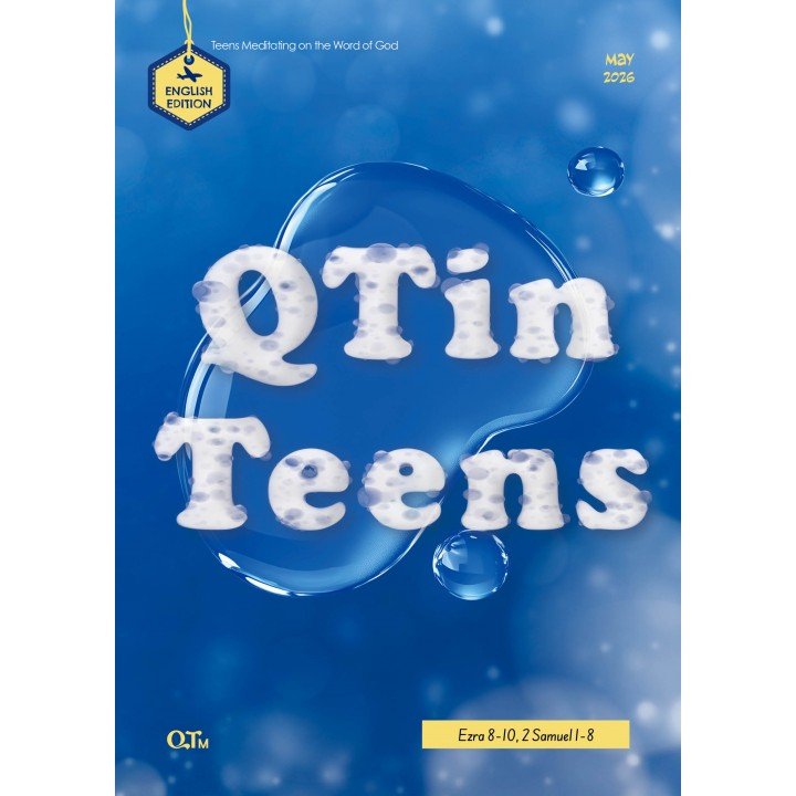 [ENG] QTin Teens (1yr Subscription) | US Shipping